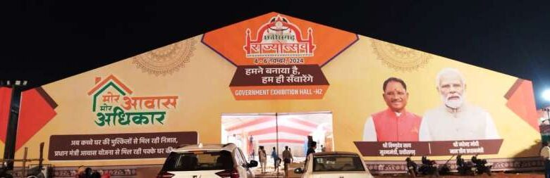 नया रायपुर में 04-06 नवम्बर तक राज्योत्सव का होगा भव्य आयोजन नया रायपुर में 04-06 नवम्बर तक राज्योत्सव का होगा भव्य आयोजन