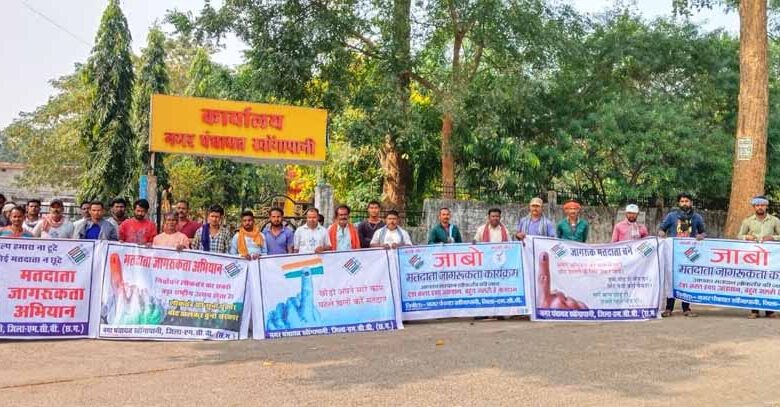 जाबो कार्यक्रम के तहत् नगरीय निकाय के लोगों को किया जा रहा जागरूक