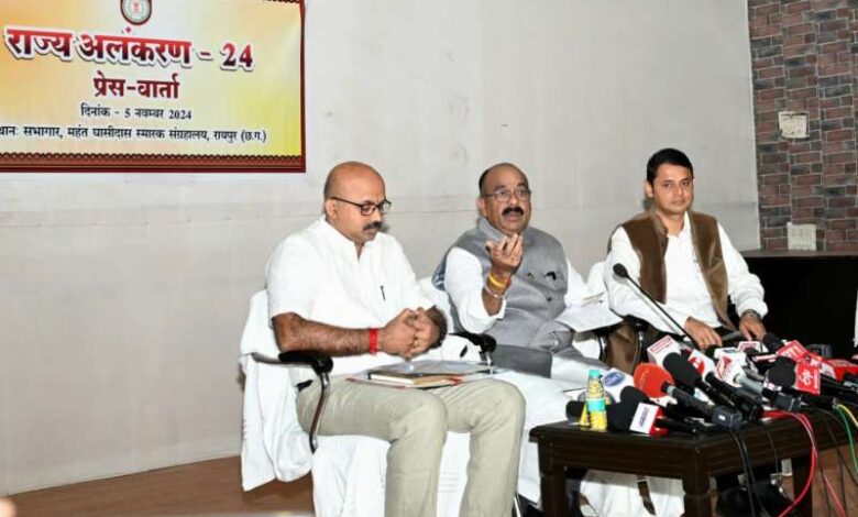 उप मुख्यमंत्री अरुण साव ने राज्य अलंकरण, सम्मान एवं पुरस्कारों के लिए चयनितों के नामों की घोषणा की उप मुख्यमंत्री अरुण साव ने राज्य अलंकरण, सम्मान एवं पुरस्कारों के लिए चयनितों के नामों की घोषणा की