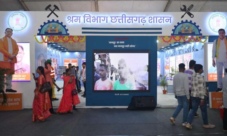 राज्योत्सव 2024 : श्रम विभाग का स्टॉल बना श्रमिकों एवं आम नागरिकों के आकर्षण का केंद्र राज्योत्सव 2024 : श्रम विभाग का स्टॉल बना श्रमिकों एवं आम नागरिकों के आकर्षण का केंद्र