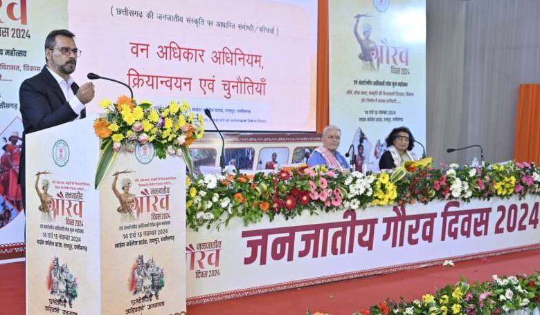 छत्तीसगढ़ की जनजातीय संस्कृति पर संगोष्ठी का आयोजन