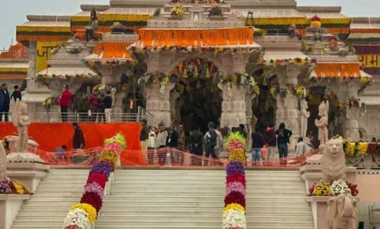 धूमधाम से मनाई जाएगी प्रभु राम की पहली वर्षगांठ, तैयारियों में जुटा मंदिर ट्रस्ट, राम दरबार की भी होगी स्थापना धूमधाम से मनाई जाएगी प्रभु राम की पहली वर्षगांठ, तैयारियों में जुटा मंदिर ट्रस्ट, राम दरबार की भी होगी स्थापना
