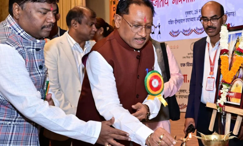 रायपुर : जनजातीय संस्कृति ने भगवान श्रीराम को अपने हृदय में बसा रखा है – मुख्यमंत्री विष्णु देव साय रायपुर : जनजातीय संस्कृति ने भगवान श्रीराम को अपने हृदय में बसा रखा है – मुख्यमंत्री विष्णु देव साय