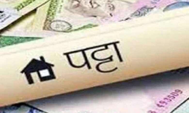नगरीय क्षेत्रों में आवासहीन व्यक्तियों को मिलेगा पट्टा नगरीय क्षेत्रों में आवासहीन व्यक्तियों को मिलेगा पट्टा