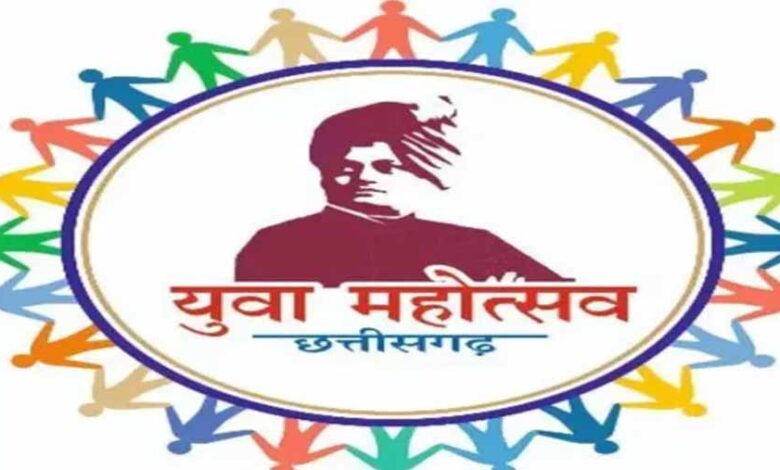 राज्य युवा महोत्सव का आयोजन 12 से 14 जनवरी 2025 तक राज्य युवा महोत्सव का आयोजन 12 से 14 जनवरी 2025 तक