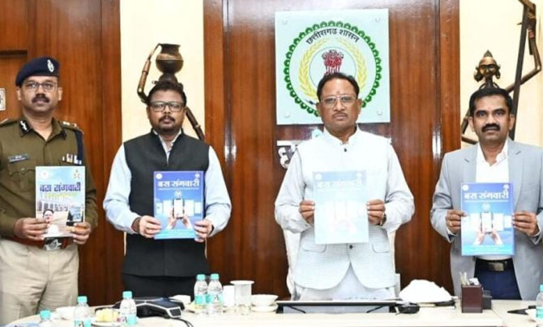 रायपुर : सड़क दुर्घटनाओं को रोकने सड़क सुरक्षा और यातायात नियमों का कड़ाई से हो पालन: मुख्यमंत्री विष्णु देव साय रायपुर : सड़क दुर्घटनाओं को रोकने सड़क सुरक्षा और यातायात नियमों का कड़ाई से हो पालन: मुख्यमंत्री विष्णु देव साय