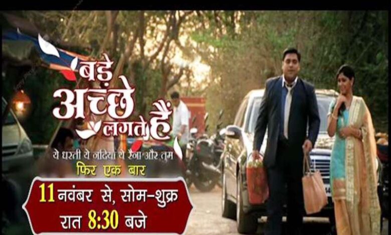 इस टीवी सीरियल के आगे फिल्में हैं फेल, अब फिर से होगा टीवी पर प्रसारण, 3 साल तक किया था राज इस टीवी सीरियल के आगे फिल्में हैं फेल, अब फिर से होगा टीवी पर प्रसारण, 3 साल तक किया था राज