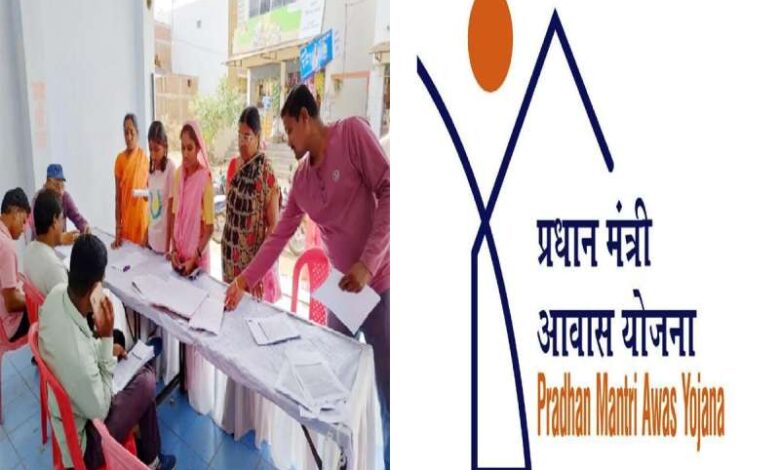 आय-जाति प्रमाण पत्र जमा करने वाले लाभार्थियों को ही मिलेगा पीएम आवास, नए नियम से मचा बवाल आय-जाति प्रमाण पत्र जमा करने वाले लाभार्थियों को ही मिलेगा पीएम आवास, नए नियम से मचा बवाल