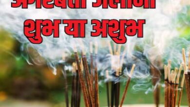 पूजा में अगरबत्ती जलाना शुभ या अशुभ! क्या कहते हैं धर्म शास्त्र; उज्जैन के आचार्य ने खोला राज