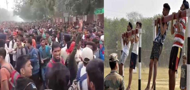 दानापुर में आर्मी भर्ती परीक्षा में अभ्यर्थियों का हंगामा, पुलिस ने किया लाठीचार्ज दानापुर में आर्मी भर्ती परीक्षा में अभ्यर्थियों का हंगामा, पुलिस ने किया लाठीचार्ज