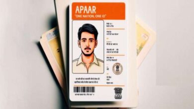 क्या है अपार कार्ड, स्कूल में पढ़ने वाले बच्चों के लिए कैसे उपयोगी होगा यह आईडी कार्ड