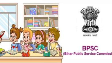 बिहार के खगड़िया में 18 महिला शिक्षिकाओं की BPSC भर्ती में गड़बड़ी, सभी बर्खास्त