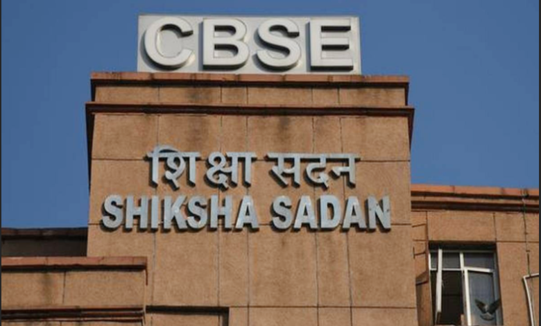 CBSE: 15 फरवरी से 4 अप्रैल तक चलेंगी परीक्षाएं CBSE: 15 फरवरी से 4 अप्रैल तक चलेंगी परीक्षाएं