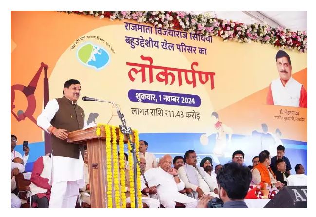 मुख्यमंत्री ने किया 11.43 करोड़ से निर्मित बहुद्देशीय खेल परिसर का लोकार्पण मुख्यमंत्री ने किया 11.43 करोड़ से निर्मित बहुद्देशीय खेल परिसर का लोकार्पण