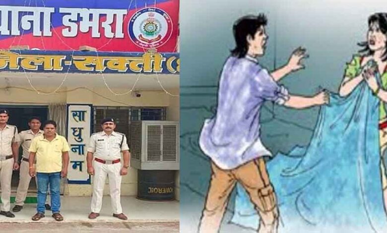 महिला को नौकरी से निकालने की धमकी देकर छेड़छाड़, आरोपी प्लेसमेंट कर्मचारी गिरफ्तार महिला को नौकरी से निकालने की धमकी देकर छेड़छाड़, आरोपी प्लेसमेंट कर्मचारी गिरफ्तार