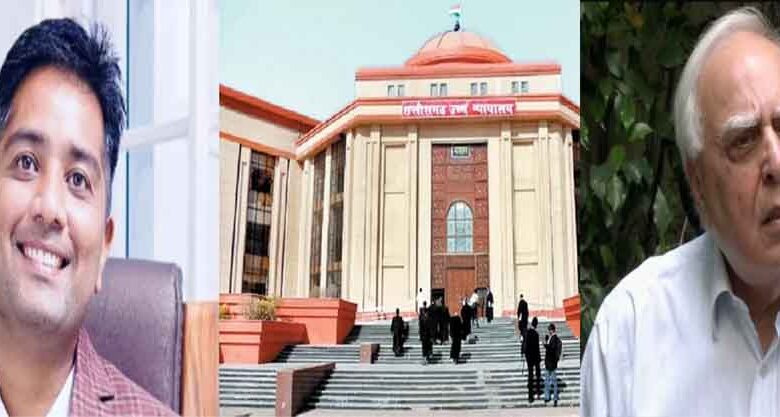 छत्तीसगढ़-बिलासपुर में सिब्बल ने की भूपेश के बेटे की ओर से बहस, प्रोफेसर पर हमले की हुई सुनवाई