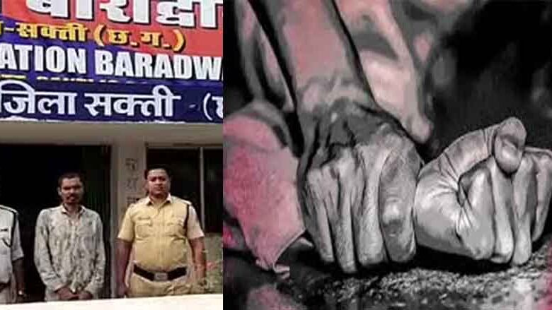 छत्तीसगढ़-सक्ति में नाबालिग लड़की से 27 दिन किया दुष्कर्म, प्रेग्नेंट होने पर कराया गर्भपात छत्तीसगढ़-सक्ति में नाबालिग लड़की से 27 दिन किया दुष्कर्म, प्रेग्नेंट होने पर कराया गर्भपात