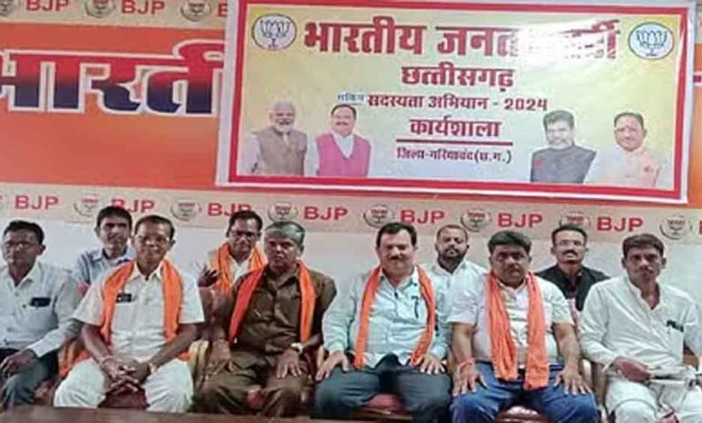 छत्तीसगढ़-गरियाबंद में भाजपा का बड़ा आरोप, अशांति फैलाने का षड्यंत्र रच रही कांग्रेस