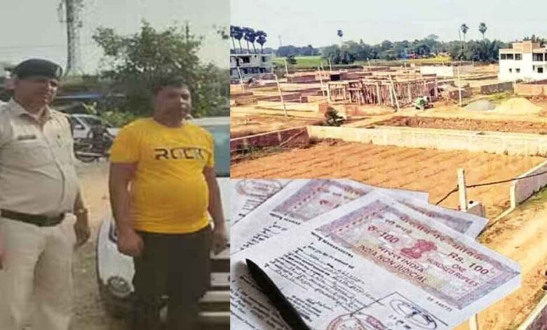 छत्तीसगढ़-जांजगीर चांपा में जमीन रजिस्ट्री में लाखों की धोखाधड़ी, मुख्य आरोपी गिरफ्तार और तीन पहले ही पकड़े छत्तीसगढ़-जांजगीर चांपा में जमीन रजिस्ट्री में लाखों की धोखाधड़ी, मुख्य आरोपी गिरफ्तार और तीन पहले ही पकड़े