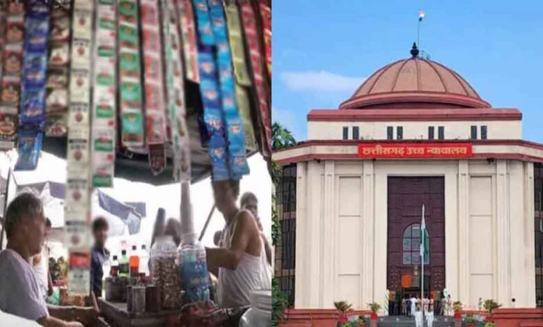 छत्तीसगढ़ में स्कूलों के पास बिक रहे तंबाकू उत्पाद, हाईकोर्ट ने मुख्य सचिव को नोटिस देकर मांगा जवाब छत्तीसगढ़ में स्कूलों के पास बिक रहे तंबाकू उत्पाद, हाईकोर्ट ने मुख्य सचिव को नोटिस देकर मांगा जवाब
