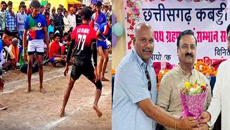 छत्तीसगढ़-बिलासपुर कबड्डी संघ के अध्यक्ष बने जीवन मिश्रा, कबड्डी को मिल रही नई पहचान छत्तीसगढ़-बिलासपुर कबड्डी संघ के अध्यक्ष बने जीवन मिश्रा, कबड्डी को मिल रही नई पहचान