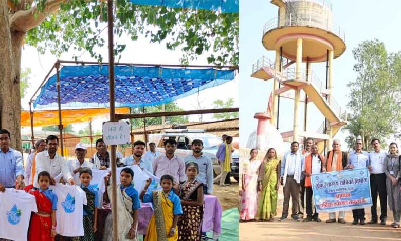 छत्तीसगढ़-कबीरधाम में चल रहा जल उत्सव, ग्रामीणों को बता रहे पानी का महत्व छत्तीसगढ़-कबीरधाम में चल रहा जल उत्सव, ग्रामीणों को बता रहे पानी का महत्व