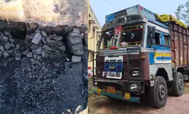 छत्तीसगढ़-बलरामपुर में अवैध कोयला परिवहन करते ट्रक जब्त, राजस्व विभाग की कार्रवाई से मचा हड़कंप छत्तीसगढ़-बलरामपुर में अवैध कोयला परिवहन करते ट्रक जब्त, राजस्व विभाग की कार्रवाई से मचा हड़कंप