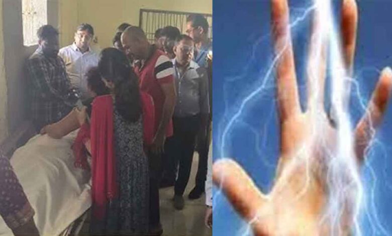 राज्योत्सव में सहायक शिक्षक को लगा करंट, मौत पर भी उत्सव जारी रखने पर भड़के लोग राज्योत्सव में सहायक शिक्षक को लगा करंट, मौत पर भी उत्सव जारी रखने पर भड़के लोग