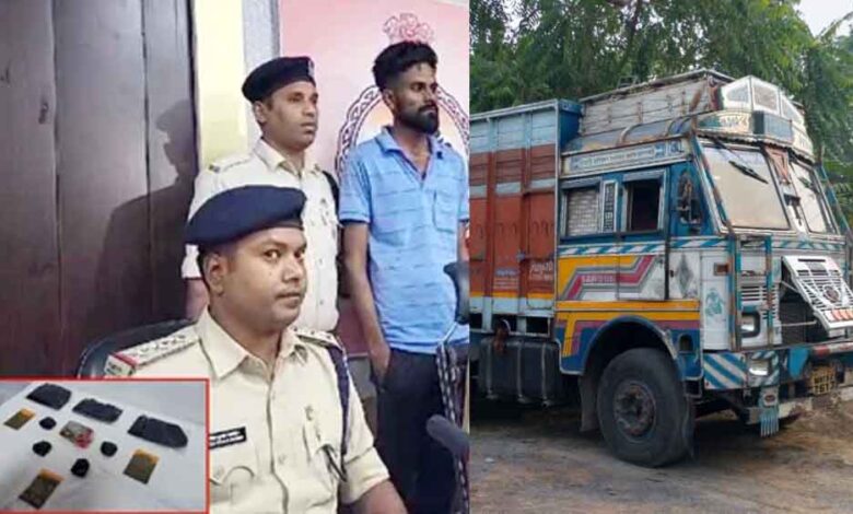 छत्तीसगढ़-बिलासपुर में ट्रक से 20 लाख की अफीम जब्त, पुलिस ने आरोपी को किया गिरफ्तार छत्तीसगढ़-बिलासपुर में ट्रक से 20 लाख की अफीम जब्त, पुलिस ने आरोपी को किया गिरफ्तार
