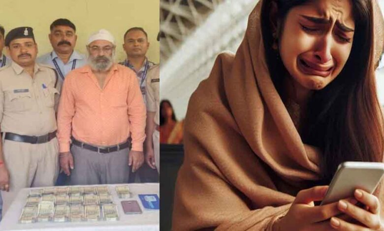 छत्तीसगढ़-रायपुर में महिला को डिजिटल अरेस्ट कर 58 लाख रूपए ठगे, आरोपी 24 घंटे के भीतर गिरफ्तार छत्तीसगढ़-रायपुर में महिला को डिजिटल अरेस्ट कर 58 लाख रूपए ठगे, आरोपी 24 घंटे के भीतर गिरफ्तार