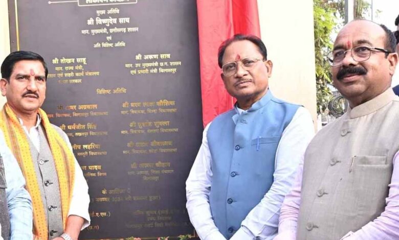 मुख्यमंत्री विष्णुदेव साय ने बिलासपुर स्पोर्ट्स कांप्लेक्स का किया लोकार्पण मुख्यमंत्री विष्णुदेव साय ने बिलासपुर स्पोर्ट्स कांप्लेक्स का किया लोकार्पण
