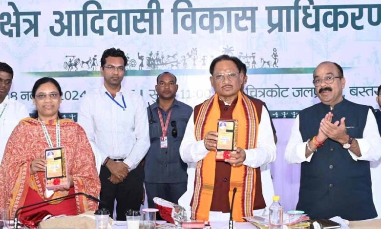 बस्तर-सरगुजा क्षेत्रों के विकास में प्राधिकरणों की महत्वपूर्ण भूमिका : मुख्यमंत्री साय बस्तर-सरगुजा क्षेत्रों के विकास में प्राधिकरणों की महत्वपूर्ण भूमिका : मुख्यमंत्री साय