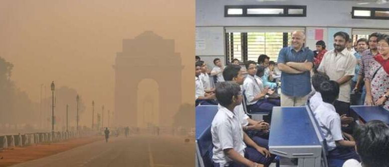 दिल्ली-NCR में प्रदूषण कम, स्कूलों को फिर से खोलने की अनुमति