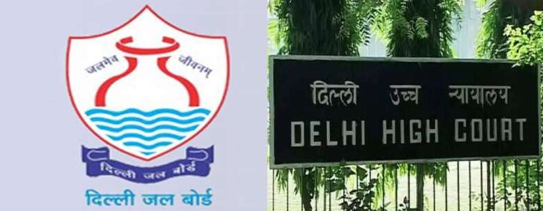 9 साल के बच्चे की गड्ढे में डूबने से हुई मौत, दिल्ली जल बोर्ड को 22 लाख रुपये मुआवजा देने का आदेश 9 साल के बच्चे की गड्ढे में डूबने से हुई मौत, दिल्ली जल बोर्ड को 22 लाख रुपये मुआवजा देने का आदेश