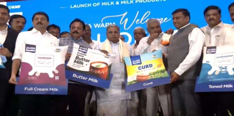 कर्नाटक के नंदिनी ब्रांड ने दिल्ली-NCR में किया प्रवेश कर्नाटक के नंदिनी ब्रांड ने दिल्ली-NCR में किया प्रवेश