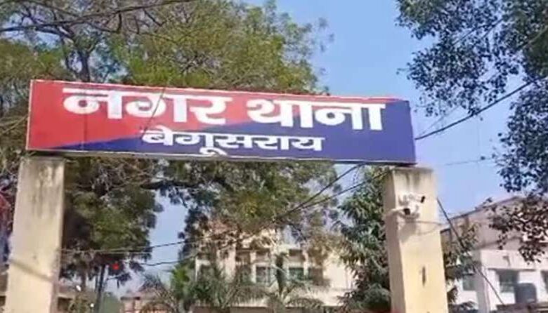 बेगूसराय में अपराधियों का हमला: साहसिक लोगों ने पकड़कर की धुनाई, गांजा और हथियार बरामद बेगूसराय में अपराधियों का हमला: साहसिक लोगों ने पकड़कर की धुनाई, गांजा और हथियार बरामद