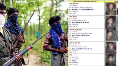 कांकेर मुठभेड़ में मारे गए पांच नक्सलियों की हुई पहचान