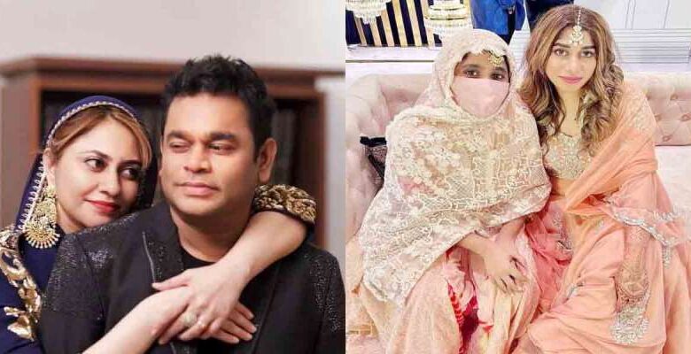 A.R. Rahman और Saira Banu के रिश्ते में दरार, बेटी Raheema का बयान आया सामने A.R. Rahman और Saira Banu के रिश्ते में दरार, बेटी Raheema का बयान आया सामने