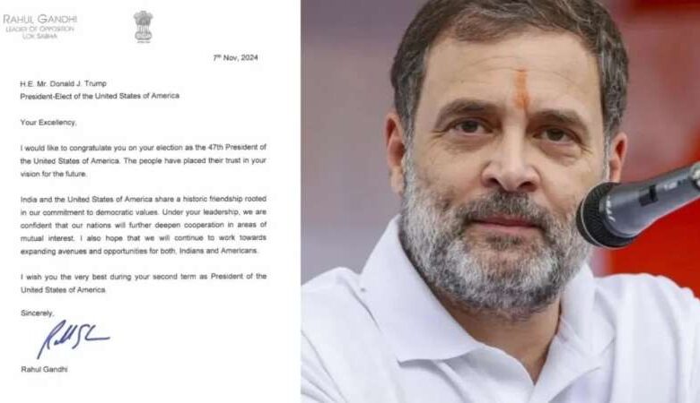 राहुल गांधी ने डोनाल्ड ट्रंप को जीत पर भेजा बधाई संदेश, किस बात की जताई उम्मीद, कमला हैरिस की क्यों की तारीफ?