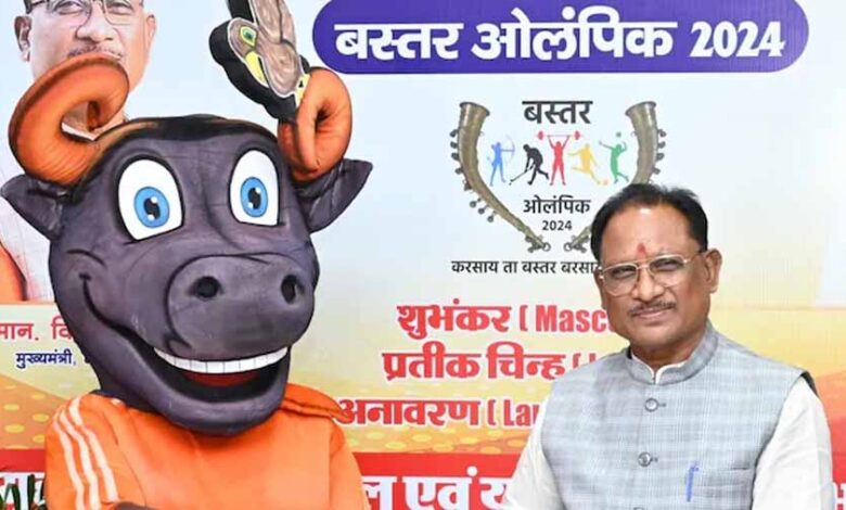 बस्तर ओलंपिक 2024 : प्रथम चरण की खेल प्रतियोगिता शुरू बस्तर ओलंपिक 2024 : प्रथम चरण की खेल प्रतियोगिता शुरू