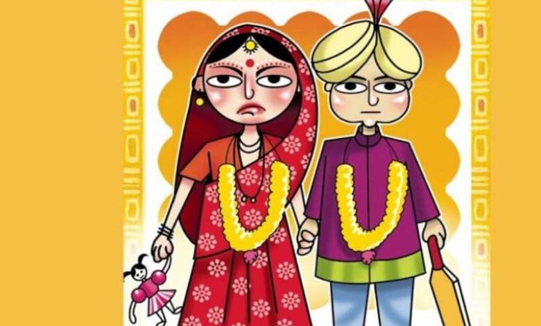 बाल विवाह कराने या सहयोग करने वालों को होगी जेल! बाल विवाह कराने या सहयोग करने वालों को होगी जेल!