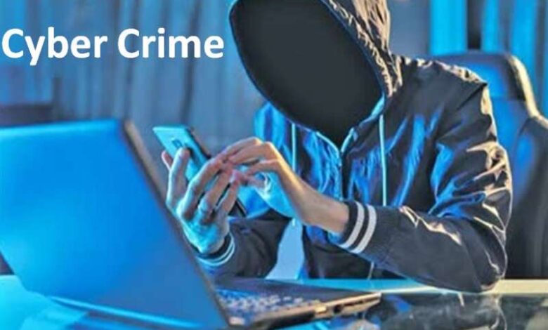 ऑनलाइन ट्रेडिंग के नाम पर रिटायर्ड कर्मचारी से ठगे 46 लाख ऑनलाइन ट्रेडिंग के नाम पर रिटायर्ड कर्मचारी से ठगे 46 लाख