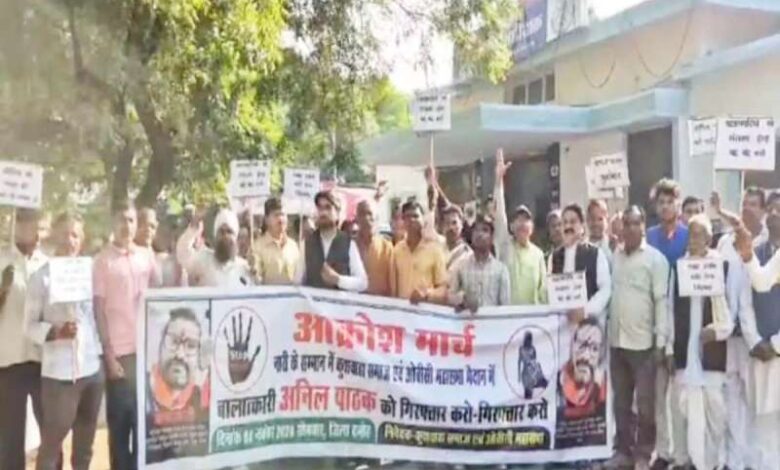 बलात्कारियों को बचा रही है सत्ताधारी पार्टी: ओबीसी महासभा बलात्कारियों को बचा रही है सत्ताधारी पार्टी: ओबीसी महासभा