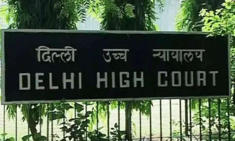 पार्षदों का फंड बढ़ाने की जनहित याचिका पर दिल्ली हाईकोर्ट ने की अहम टिप्पणी