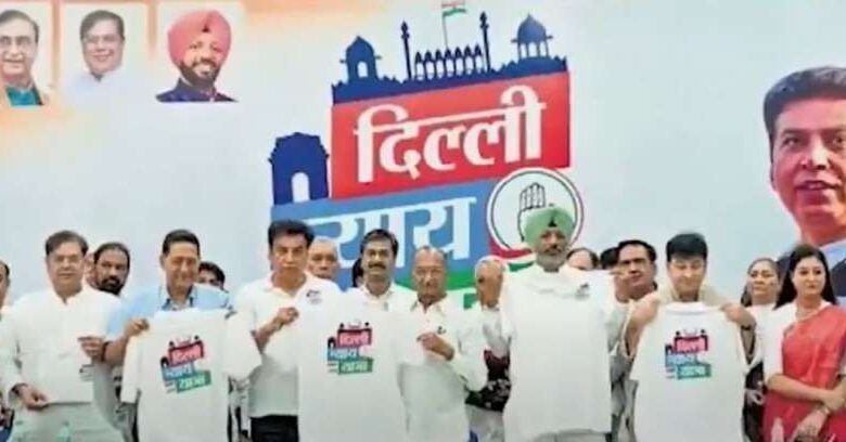 दिल्ली कांग्रेस ने शुरू की ‘दिल्ली न्याय यात्रा’, राजघाट से हुआ शुभारंभ दिल्ली कांग्रेस ने शुरू की ‘दिल्ली न्याय यात्रा’, राजघाट से हुआ शुभारंभ