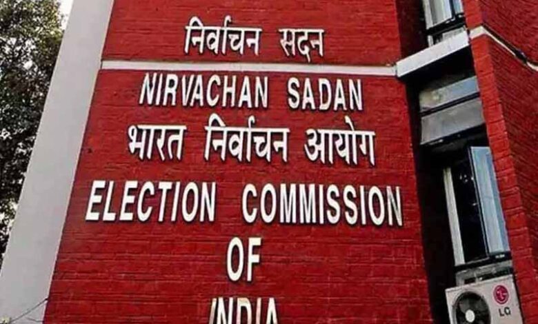 रायपुर दक्षिण विधानसभा में 13 नवंबर को होगा मतदान रायपुर दक्षिण विधानसभा में 13 नवंबर को होगा मतदान