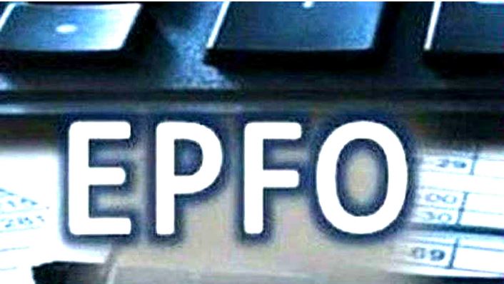 EPFO में रिकॉर्ड वृद्धि, पीएफ अंशधारकों की संख्या 7.37 करोड़ हुई EPFO में रिकॉर्ड वृद्धि, पीएफ अंशधारकों की संख्या 7.37 करोड़ हुई