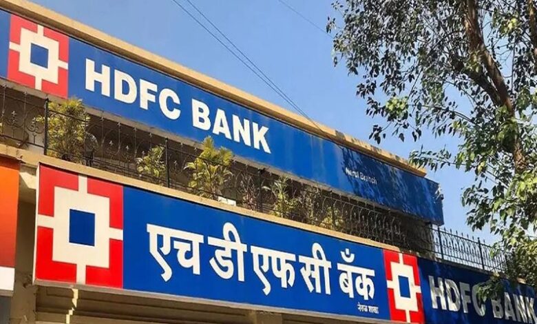 HDFC बैंक ने 7 नवंबर से लागू की नई ब्याज दरें, एक महीने और तीन साल के लिए बढ़ी दरें HDFC बैंक ने 7 नवंबर से लागू की नई ब्याज दरें, एक महीने और तीन साल के लिए बढ़ी दरें