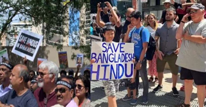 भारतीय-अमेरिकियों ने हिंदुओं पर हमलों के खिलाफ निकाली विरोध रैली भारतीय-अमेरिकियों ने हिंदुओं पर हमलों के खिलाफ निकाली विरोध रैली