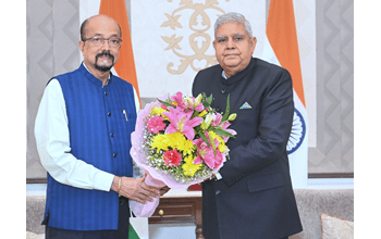 रायपुर : उपराष्ट्रपति श्री धनखड़ से राज्यपाल श्री डेका ने की सौजन्य मुलाकात… रायपुर : उपराष्ट्रपति श्री धनखड़ से राज्यपाल श्री डेका ने की सौजन्य मुलाकात…